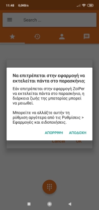 Android Zoiper 4